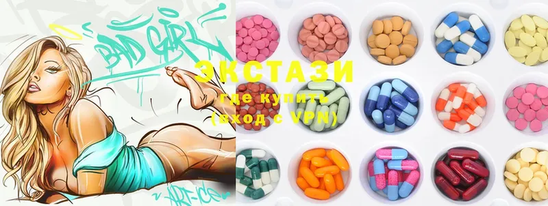 Ecstasy 99%  Разумное 