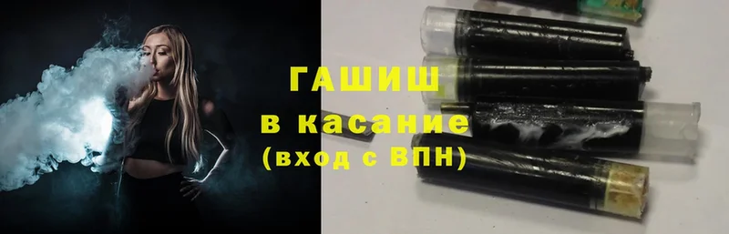 мега рабочий сайт  Разумное  Гашиш hashish 