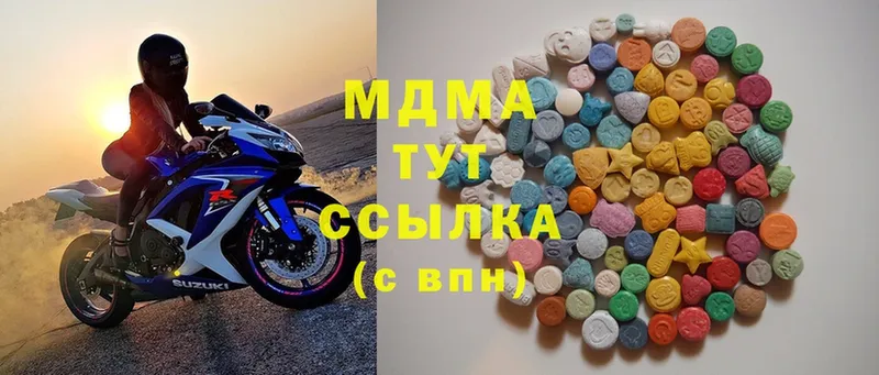 MDMA Molly  цена   Разумное 