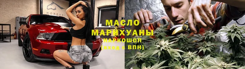 ТГК вейп с тгк  Разумное 